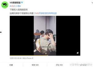 花生哥爆料剪辑视频,剪辑视频背后的精彩瞬间