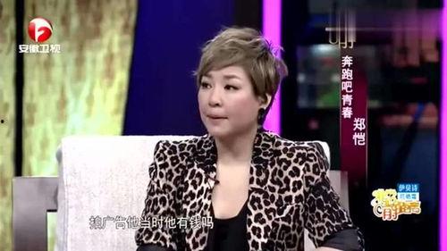 杜江爆料郑凯视频,揭秘娱乐圈不为人知的一面